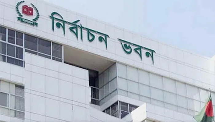 নিবন্ধন পাচ্ছে না গণ অধিকার পরিষদ