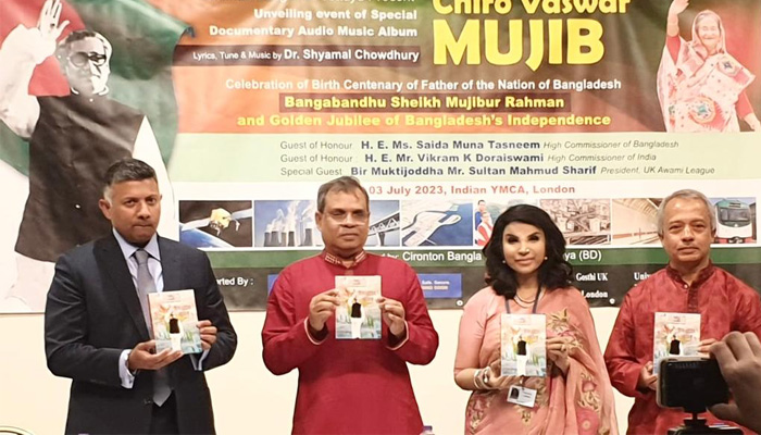 লন্ডনে ‘চির ভাস্বর মুজিব’র মোড়ক উন্মোচিত