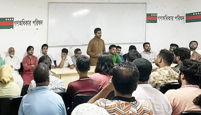 গণঅধিকার পরিষদের তথ্য পুনঃযাচাই করবে ইসি