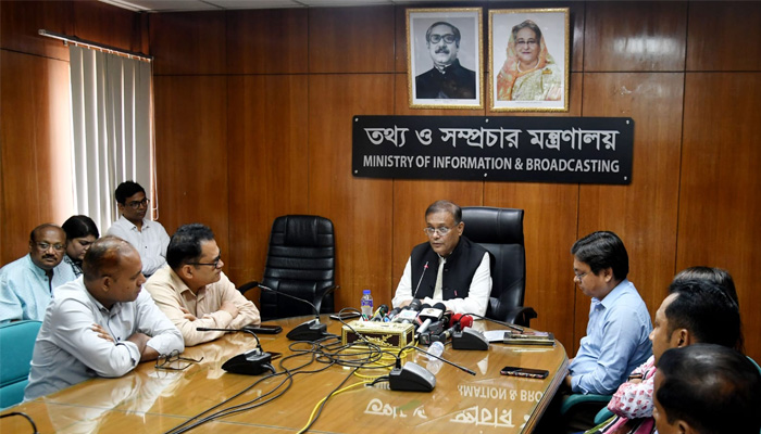 সরকারের দেওয়া ইন্টারনেট দিয়েই বিএনপি ডিজিটাল অপপ্রচারে লিপ্ত
