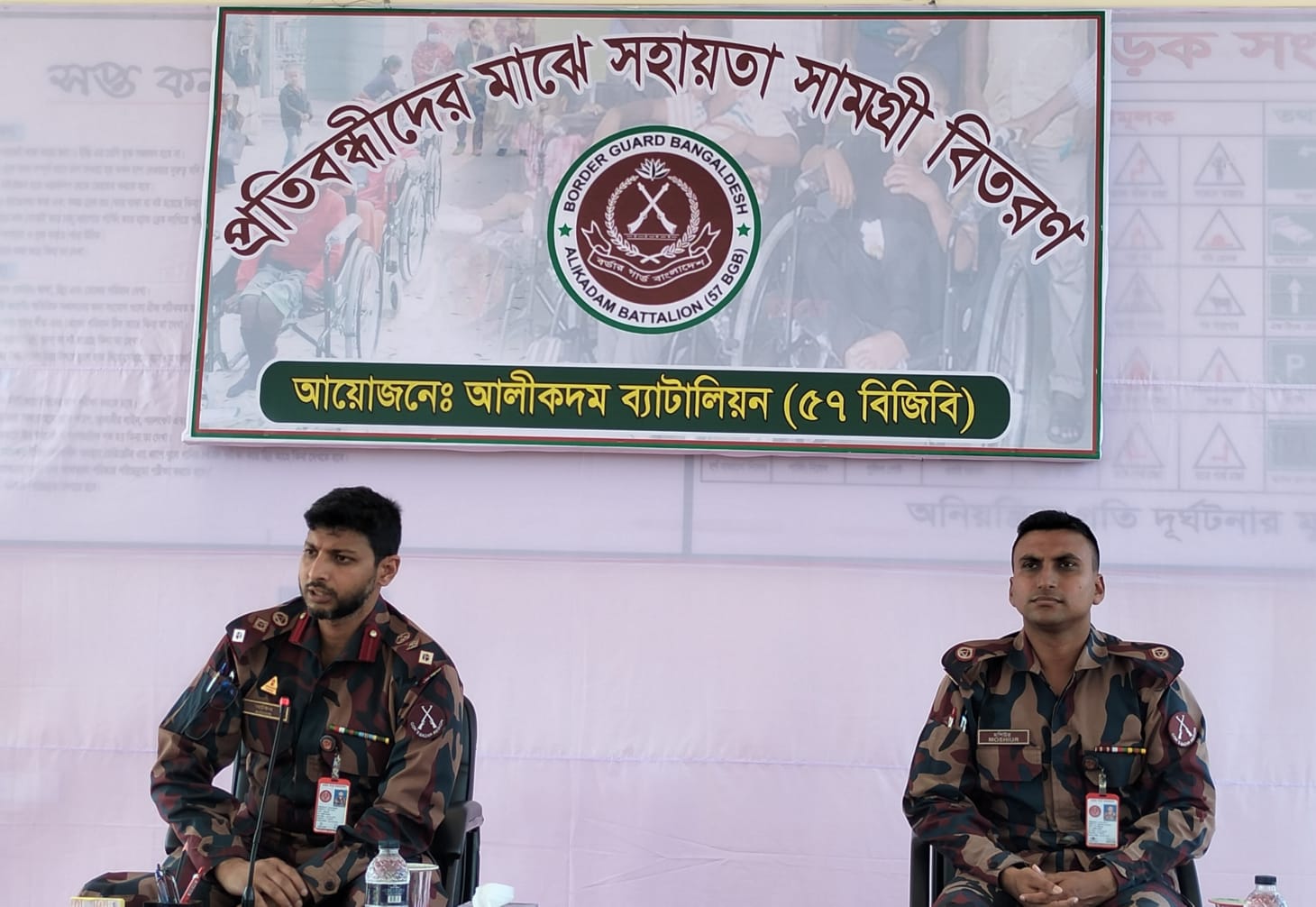 আলীকদমে বিজিবির উদ্যোগে প্রতিবন্ধীদের মাঝে সহায়তা সামগ্রী বিতরণ