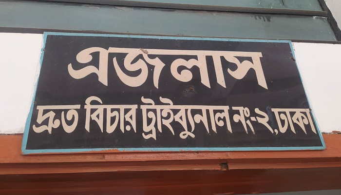 ২২ বছর আগের আবুল হত্যা মামলায় দুই জনের মৃত্যুদণ্ড