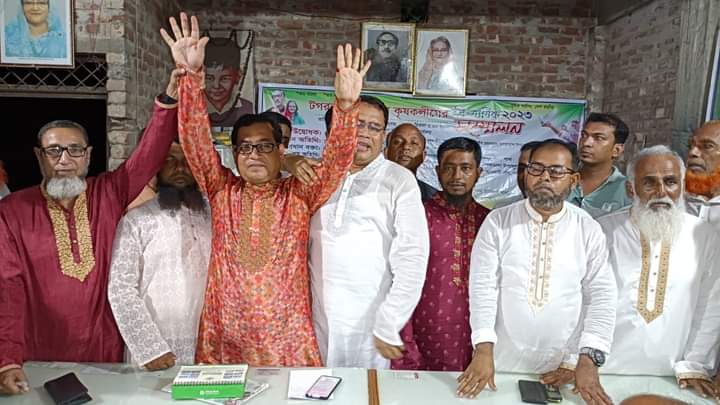 টগরবন্দ ইউনিয়ন কৃষক লীগের ত্রি-বার্ষিক সম্মেলন অনুষ্ঠিত