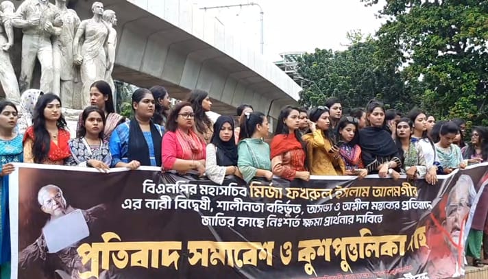 ঢাবিতে মির্জা ফখরুলের কুশপুত্তলিকা দাহ