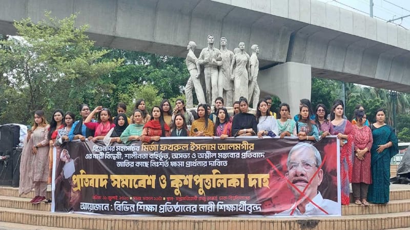 ঢাবিতে মির্জা ফখরুলের কুশপুত্তলিকা দাহ
