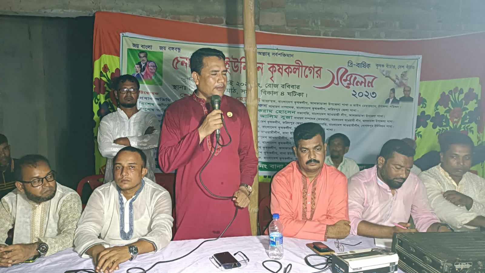 বানা ইউনিয়ন কৃষক লীগের ত্রি-বার্ষিক সম্মেলন অনুষ্ঠিত