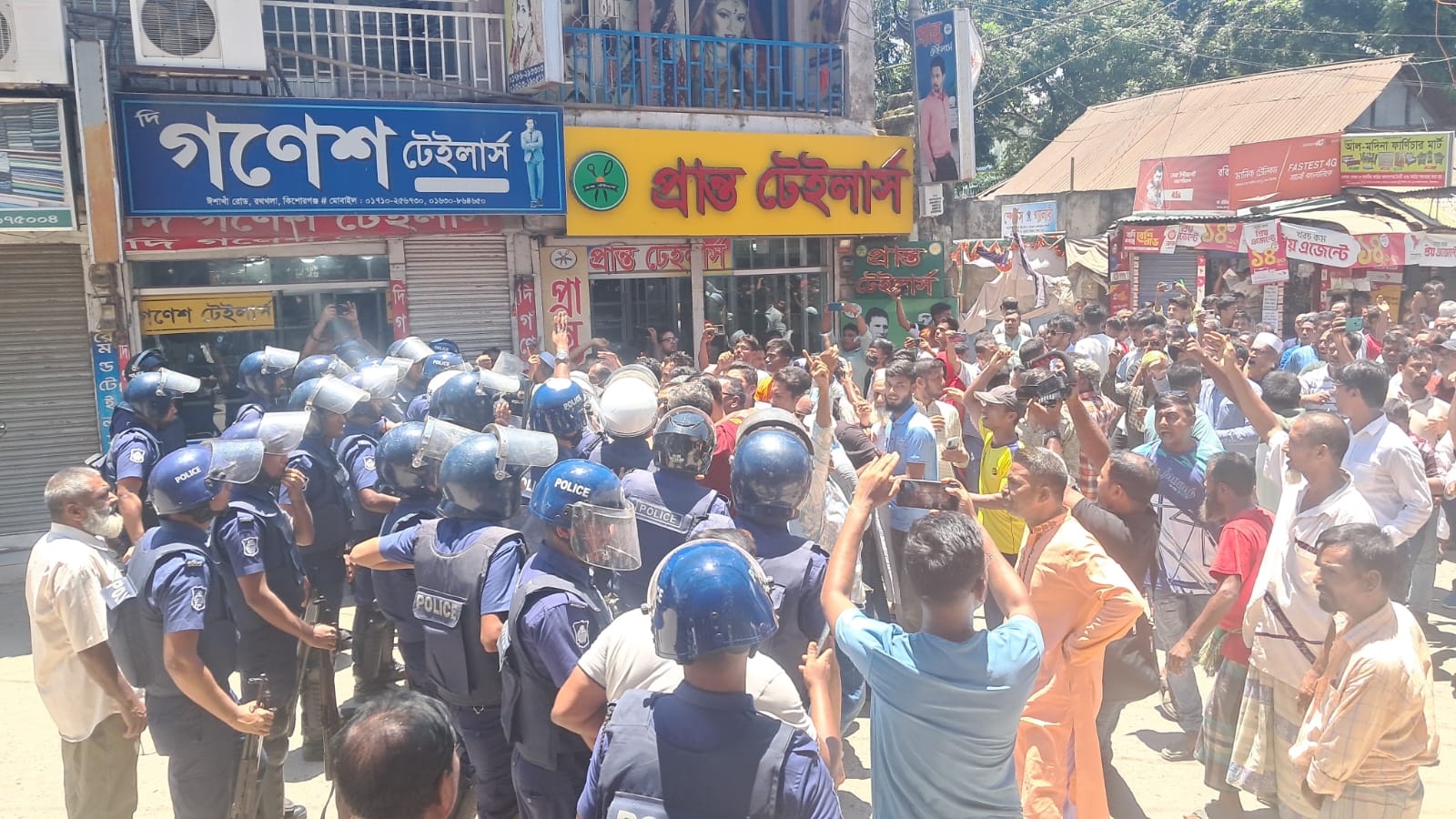 বিএনপি-পুলিশ সংঘর্ষ, কিশোরগঞ্জে গুলিবিদ্ধসহ আহত শতাধিক