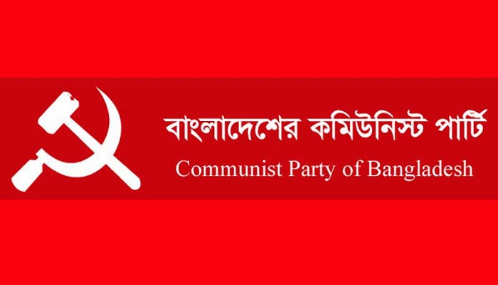 সরকারের গণবিরোধী সিদ্ধান্ত মানুষের জীবনকে দূর্বিষহ করে তুলছে