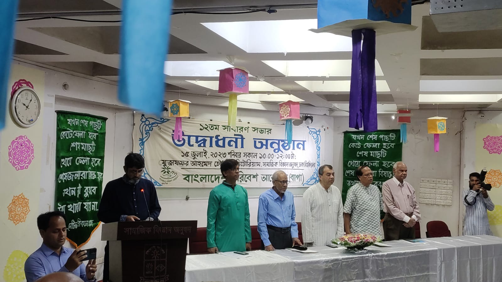 প্রকৃতির সঙ্গে মানুষের লড়াই বন্ধ করতে হবে