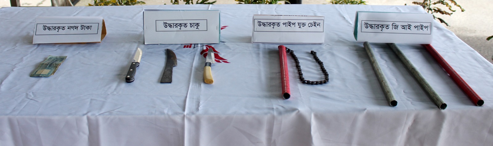 পিচ্চি জয় গ্রুপের তিনজন গ্রেপ্তার