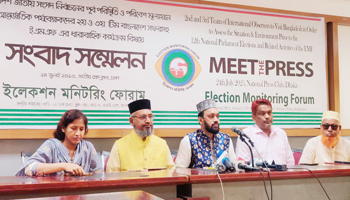 ৬ দেশের নির্বাচনী পর্যবেক্ষক আসছে ২৮ জুলাই