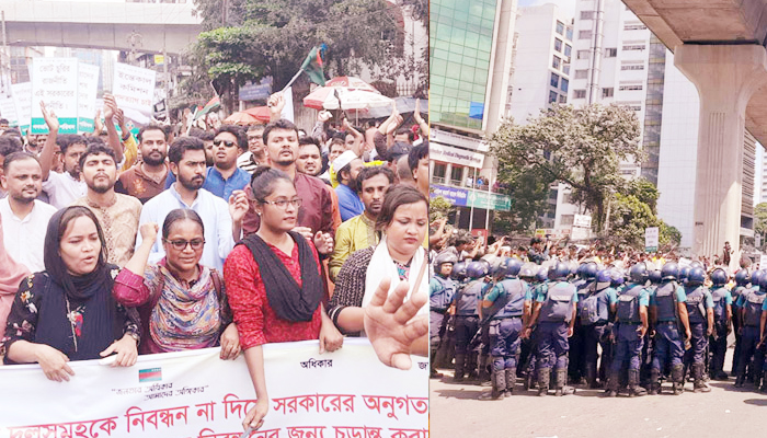 পুলিশি বাঁধার মুখে গণঅধিকার পরিষদের ইসি ঘেরাও কর্মসূচি