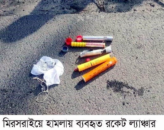 জোড়া যুবলীগ কর্মীর ওপর হামলা, বিক্ষোভ