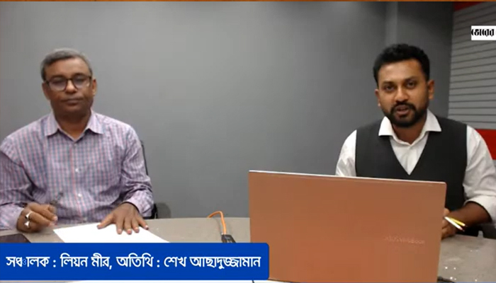 সন্ধ্যার সংবাদ বিশ্লেষণ : দুই দল অনড়, কোন পথে রাজনীতি?