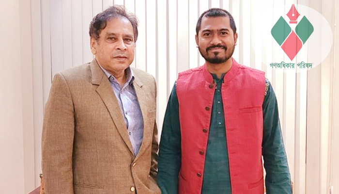 গণঅধিকার পরিষদের কার্যালয় ছাড়তে নোটিশ
