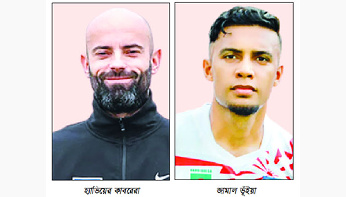 অক্টোবরে জামালদের অগ্নিপরীক্ষা