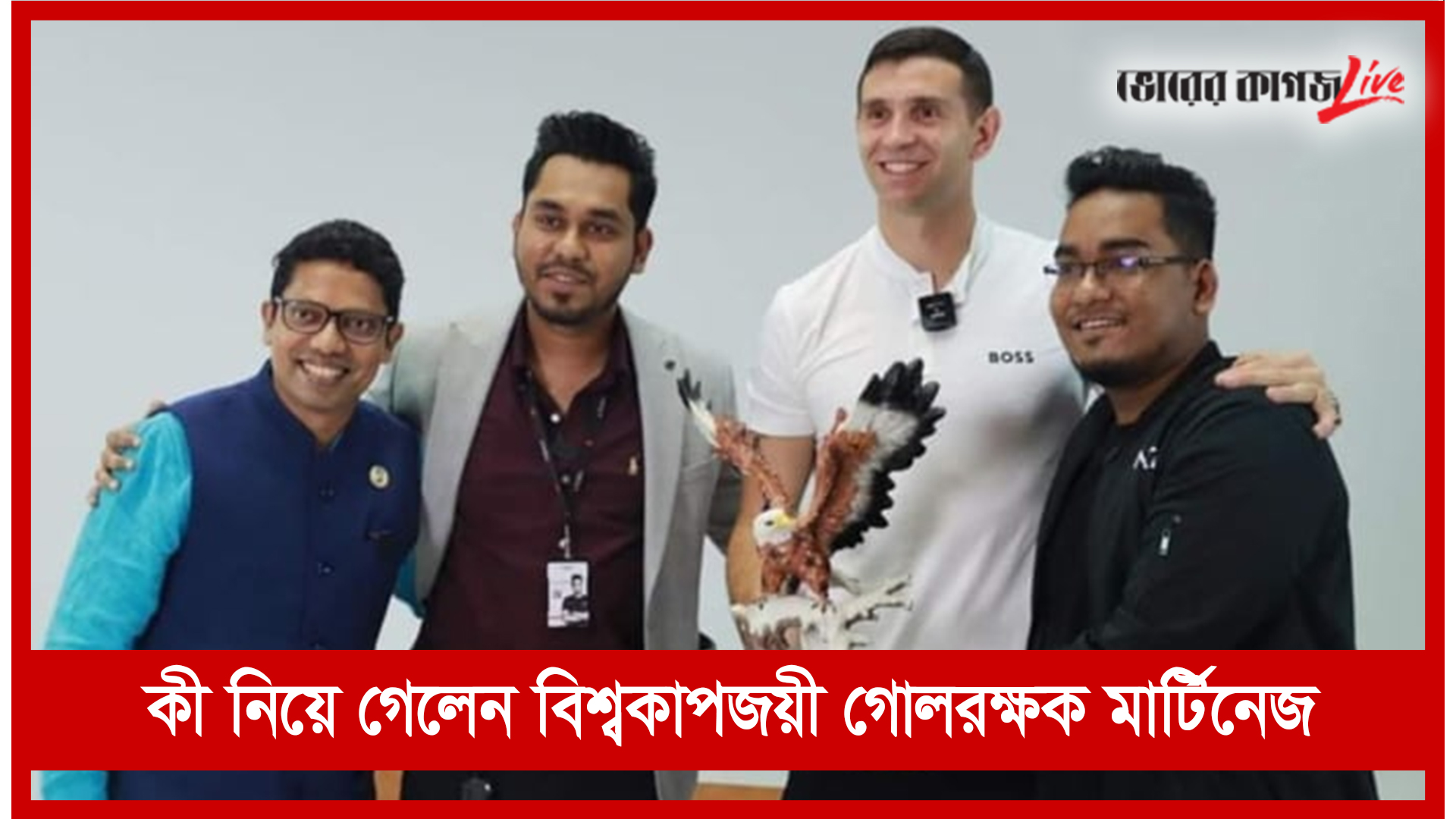 রাতের নিউজ ফ্ল্যাশ