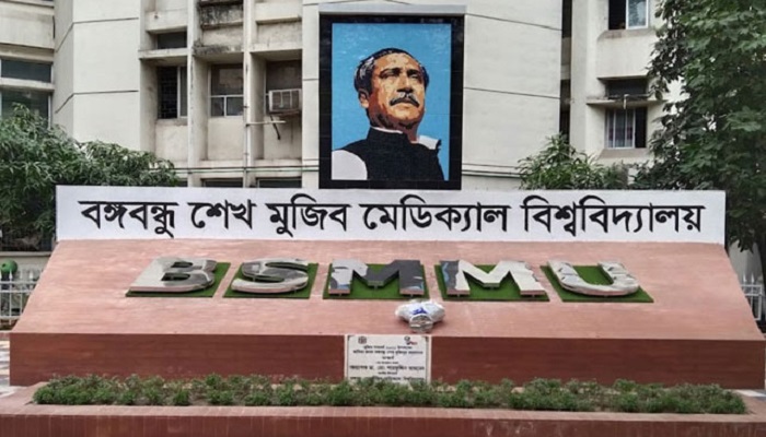 কিডনি প্রতিস্থাপনে অনিয়মের অভিযোগ, তদন্ত কমিটি গঠন