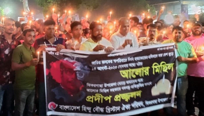 ঝিকরগাছায় হিন্দু বৌদ্ধ খ্রিষ্টান ঐক্য পরিষদের আলোর মিছিল