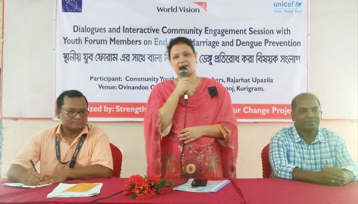 বাল্যবিবাহ ও ডেঙ্গু প্রতিরোধ বিষয়ক সংলাপ অনুষ্ঠিত