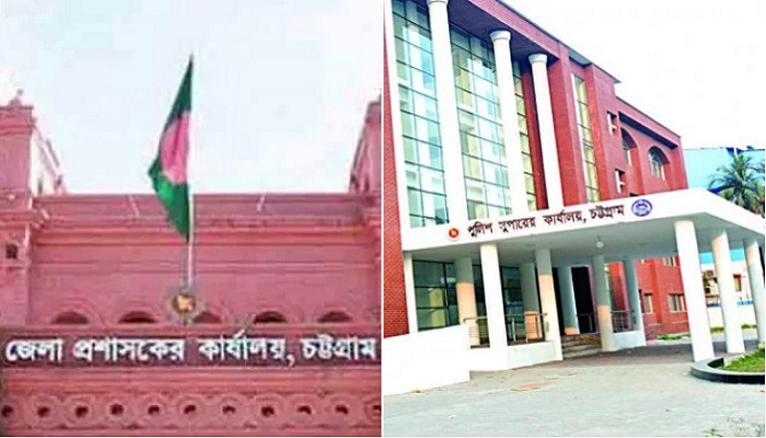 চট্টগ্রামের ডিসি-এসপির মোবাইল নম্বর ক্লোন!