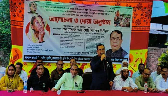 ২১ আগস্টের গ্রেনেড হামলার কুশীলবদের শাস্তির দাবি