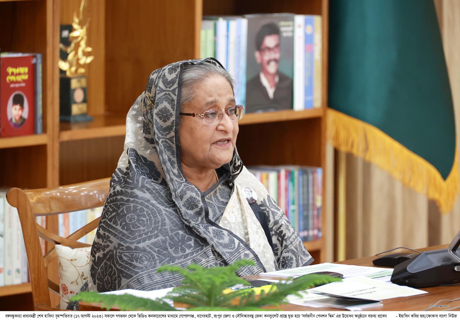 সর্বজনীন পেনশন ব্যবস্থায় কারো কাছে হাত পাততে হবে না