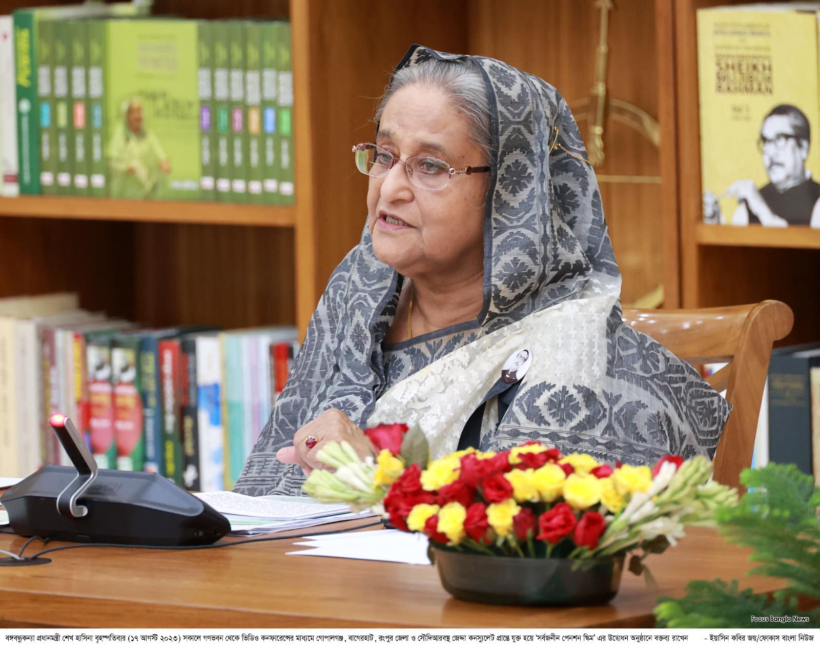সর্বজনীন পেনশন ব্যবস্থায় কারো কাছে হাত পাততে হবে না