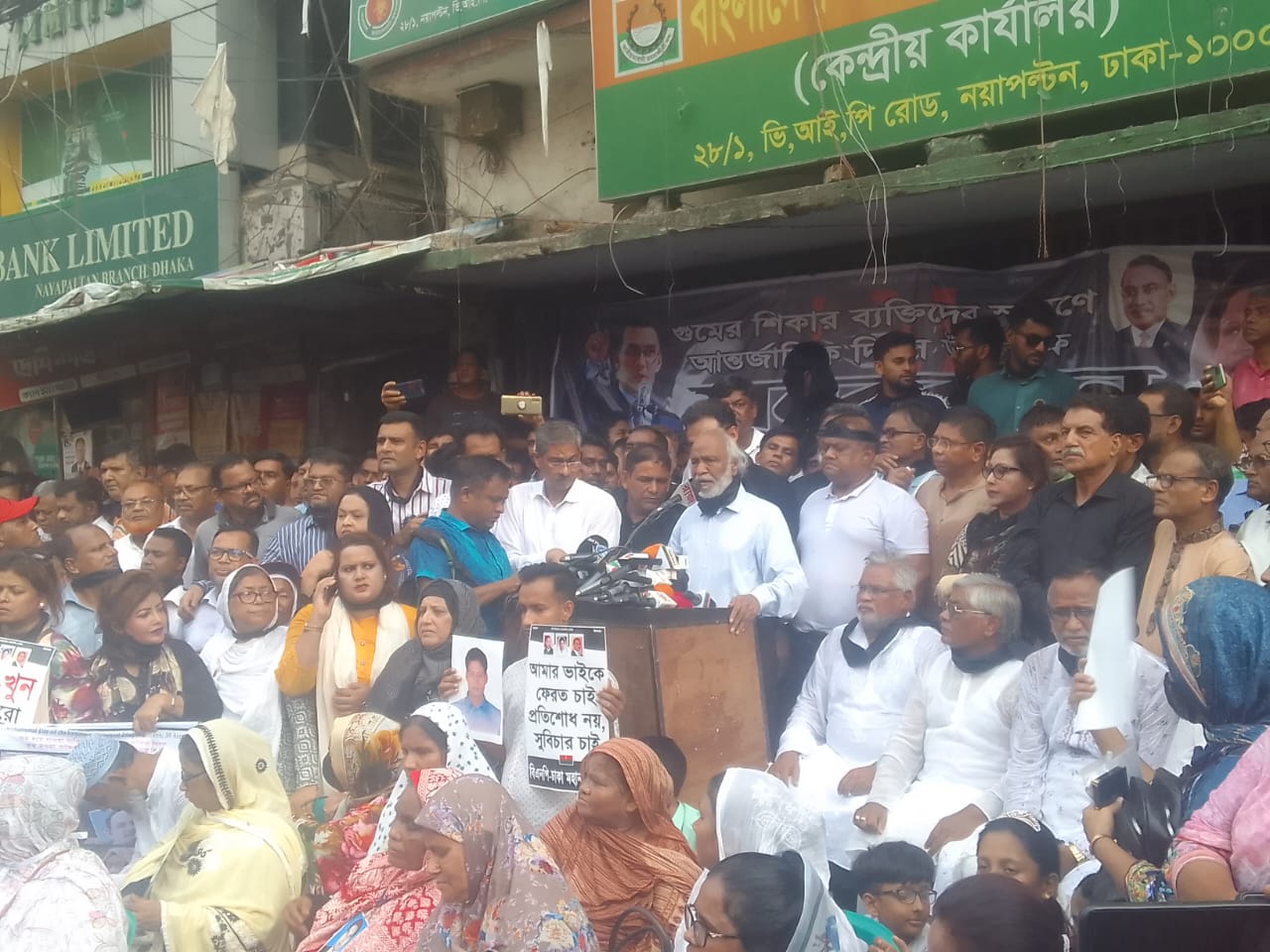 ‘কালের ক্রন্দন ধ্বনি শুনতে কি পাও?’