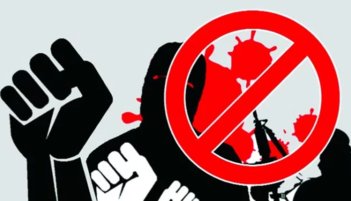 হিন্দাল শারক্বীয়া নিষিদ্ধ