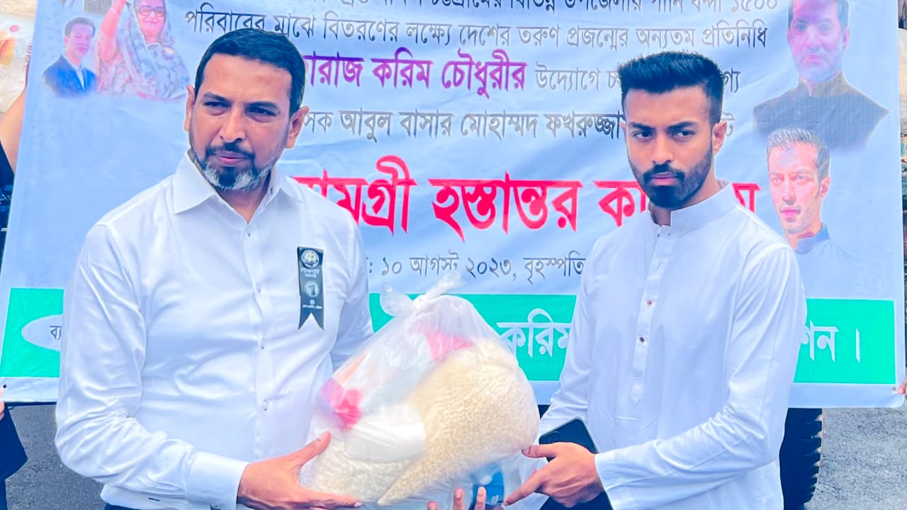 চট্টগ্রামে বন্যাদুর্গতরা পাচ্ছেন প্রধানমন্ত্রীর ত্রাণ সহায়তা