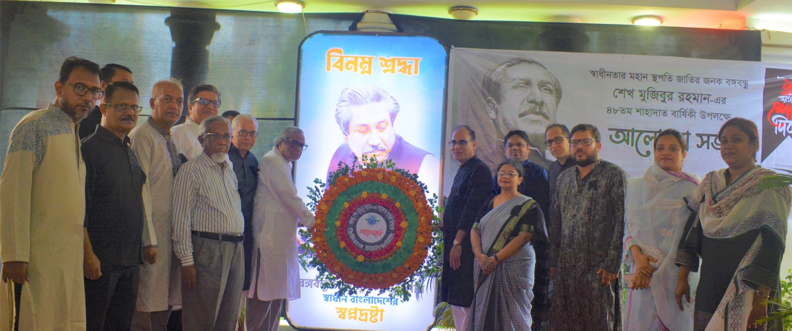 বিশ্ব ইতিহাসে এই দুর্বৃত্তরা চিরকাল ঘৃণিত হয়ে থাকবে