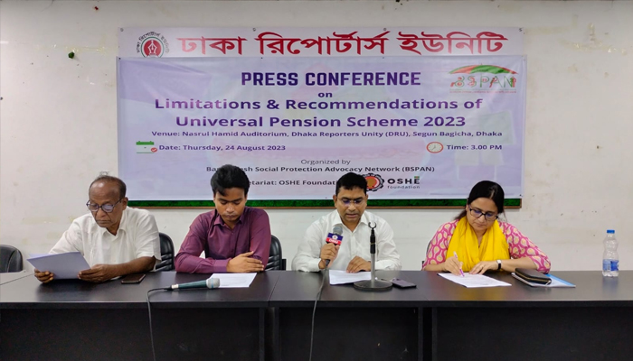 সর্বজনীন পেনশন অনেকটা গতানুগতিক ইন্সুরেন্স স্কিমের মতো