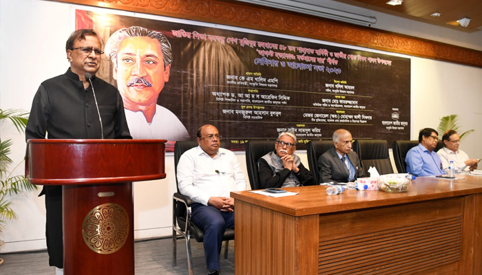 ৪৮ বছর পরও বঙ্গবন্ধুর খুনিদের নামে স্লোগান বন্ধ হলো না