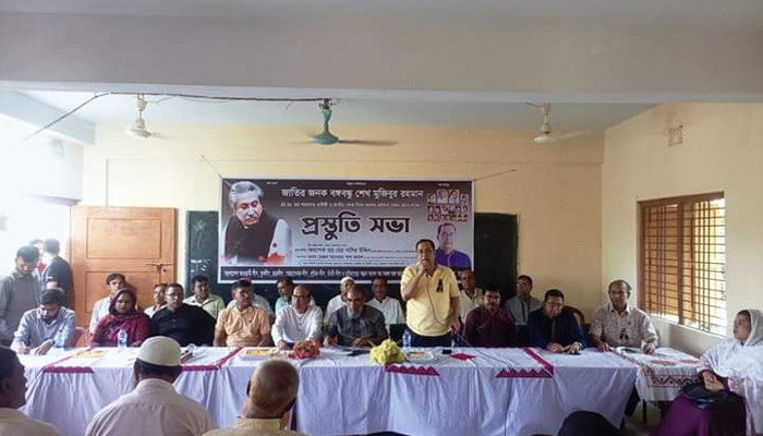 ঝিকরগাছায় জাতীয় শোক দিবস পালনের প্রস্তুতি সভা