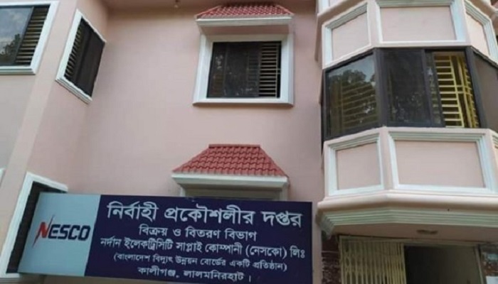নেসকো অফিসে হামলা: মন্ত্রীর ছেলের সম্পৃক্ততা পাওয়া যায়নি