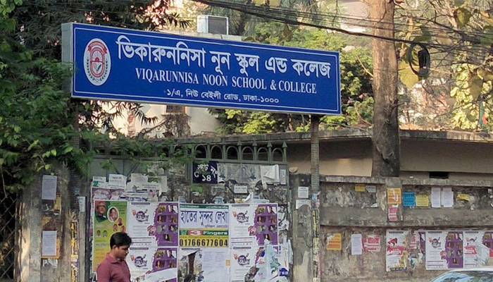 ভিকারুননিসায় হাসিনা বেগমকে ভারপ্রাপ্ত অধ্যক্ষ করার নির্দেশ