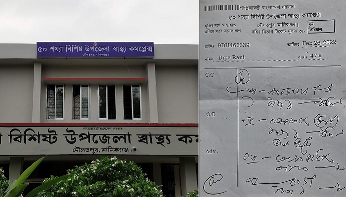 দৌলতপুরে ডাক্তার সেজে রোগী দেখেন ফিজিওথেরাপিস্ট আব্দুল মজিদ!