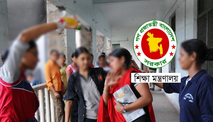 শিক্ষাপ্রতিষ্ঠানে র‌্যাগিং বন্ধে এলো যে নির্দেশ