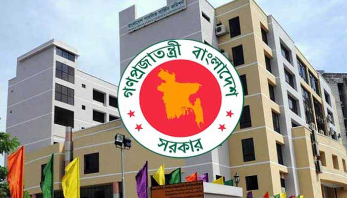 বিসিএসের ফল প্রকাশ, ক‍্যাডার হলেন ২৫২০