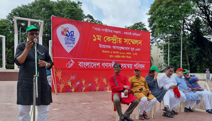 গণসংগীত সাংস্কৃতিক সংগ্রামের অনন্য হাতিয়ার
