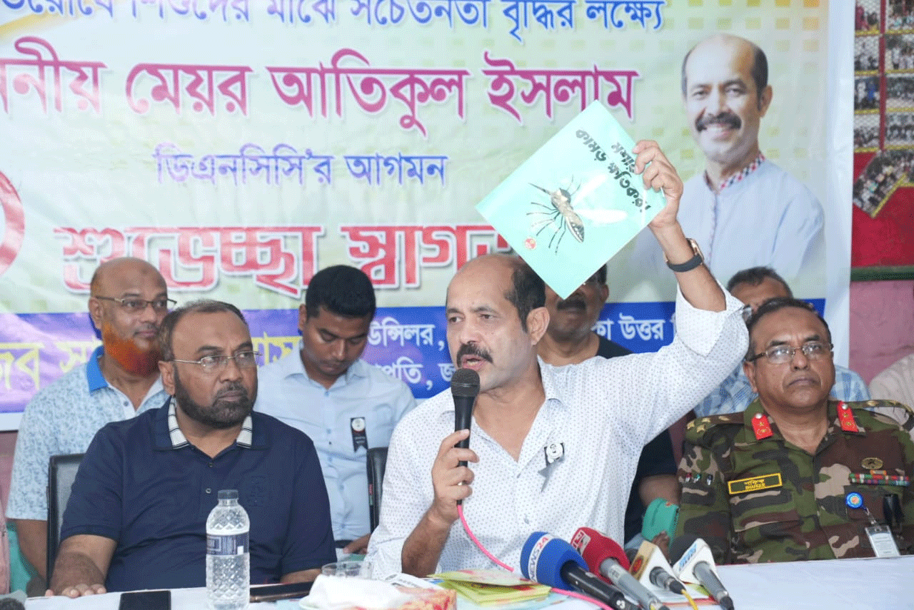 বিটিআই দিয়ে মশা ধ্বংসে শিক্ষাপ্রতিষ্ঠানকে অগ্রাধিকার
