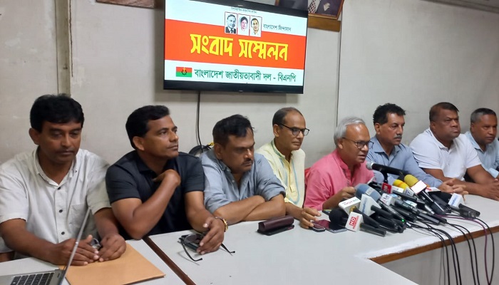 বুধবার মুখে কালো কাপড় বেঁধে মিছিল করবে বিএনপি