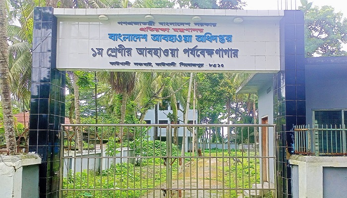 তালাবদ্ধ নৌ আবহাওয়া অফিস, একদিনের হাজিরায় পুরো মাসের বেতন!