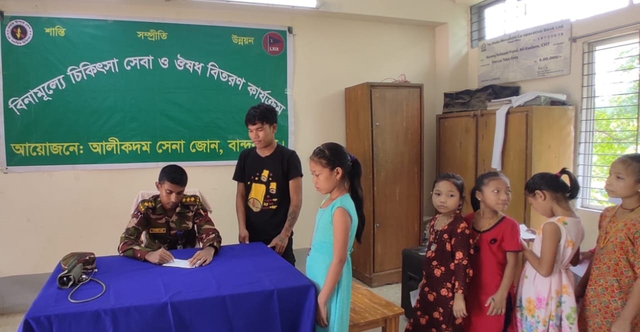 আলীকদমে উপজাতি ছাত্র/ছাত্রীদের জন্য ফ্রি মেডিক্যাল ক্যাম্প
