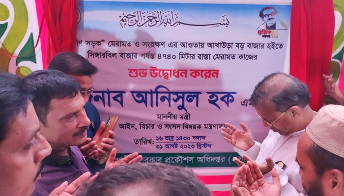 কেউ আইনের উর্ধ্বে নয়, অপরাধ করলে তার বিচার হবে