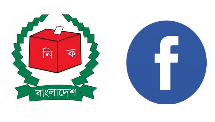 অপপ্রচার বন্ধে ইসি-ফেসবুক বৈঠক আজ