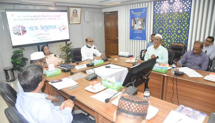 হালদার প্রকল্প প্রক্রিয়াধীন