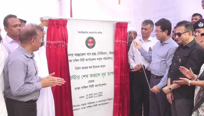 কাঁচপুরে বাস টার্মিনাল নির্মাণ কাজ উদ্বোধন 