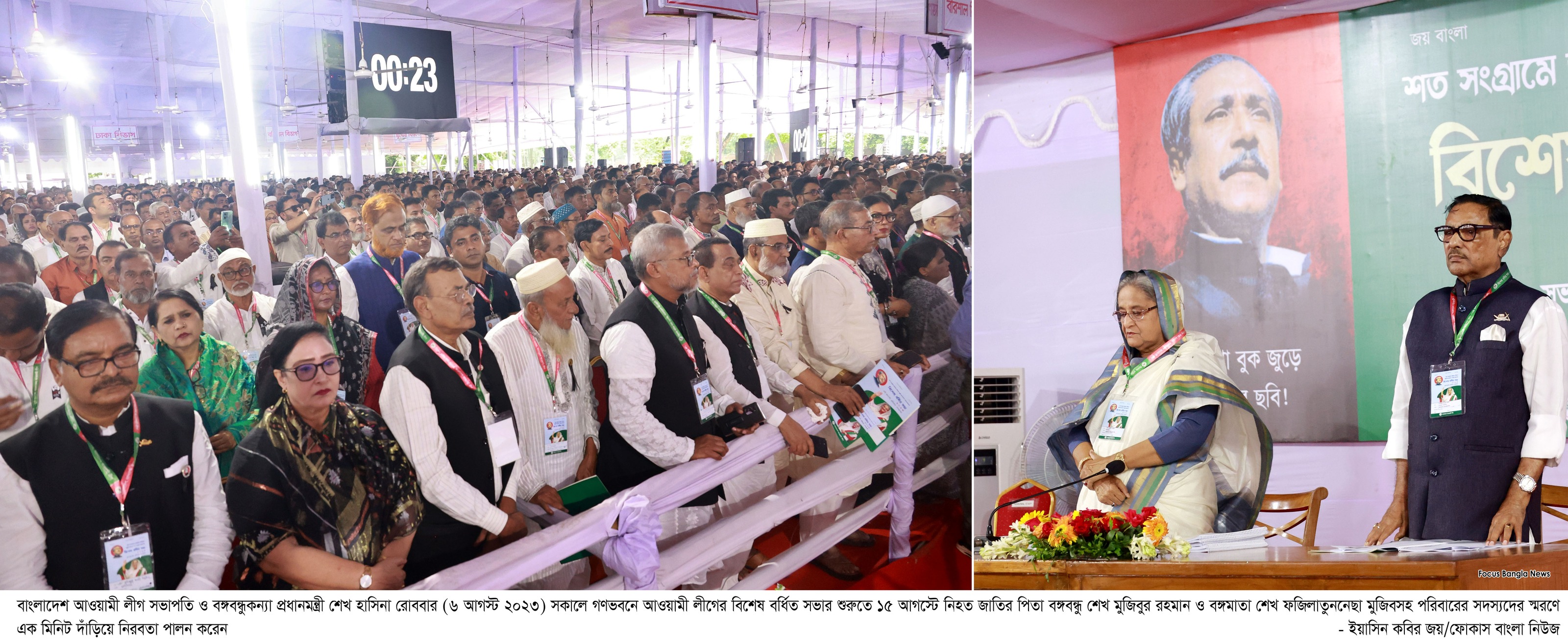 ঐক্যের প্রতিশ্রুতি তৃণমূলের
